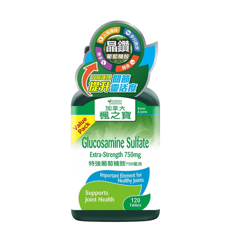 Adrien Gagnon Glucosamine Sulfate Extra Strength 750Mg 120pcs