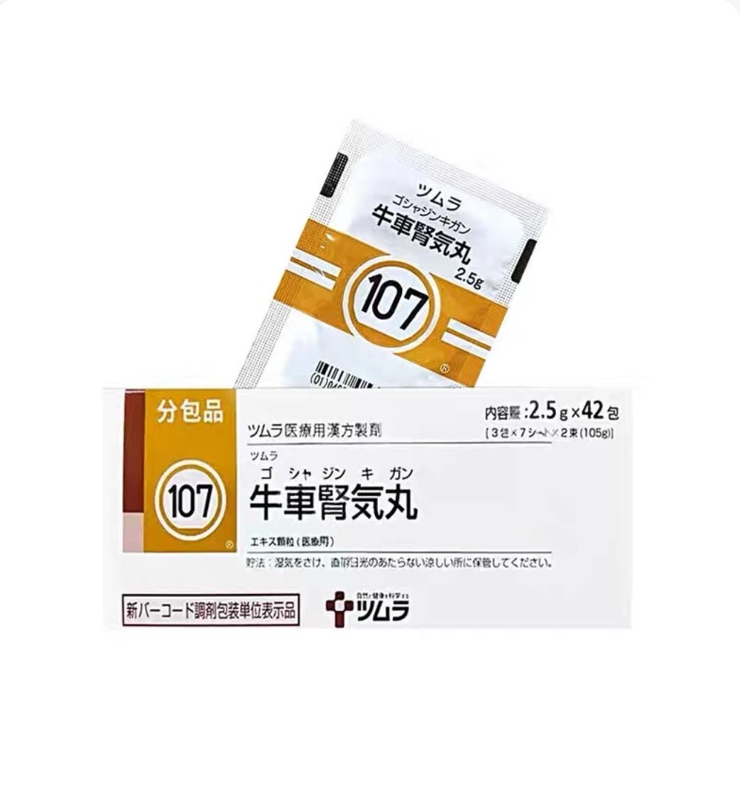 Japan Tsumura Pharmaceutical Chinese medicine Niuche Shenqi pills improve insufficient kidney qi, frequent urination and less urination, granules 42 packs/box