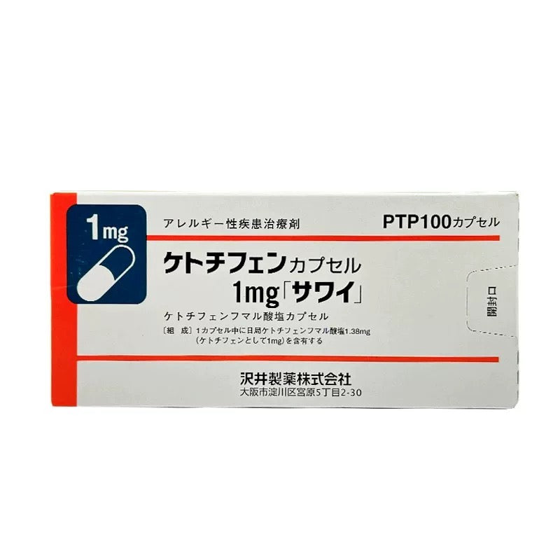 Japan Sawai Pharmaceutical authentic products relieve allergies, seasonal allergies, rhinitis, nasal congestion, nasal itching, sneezing, eczema, dermatitis, allergic urticaria