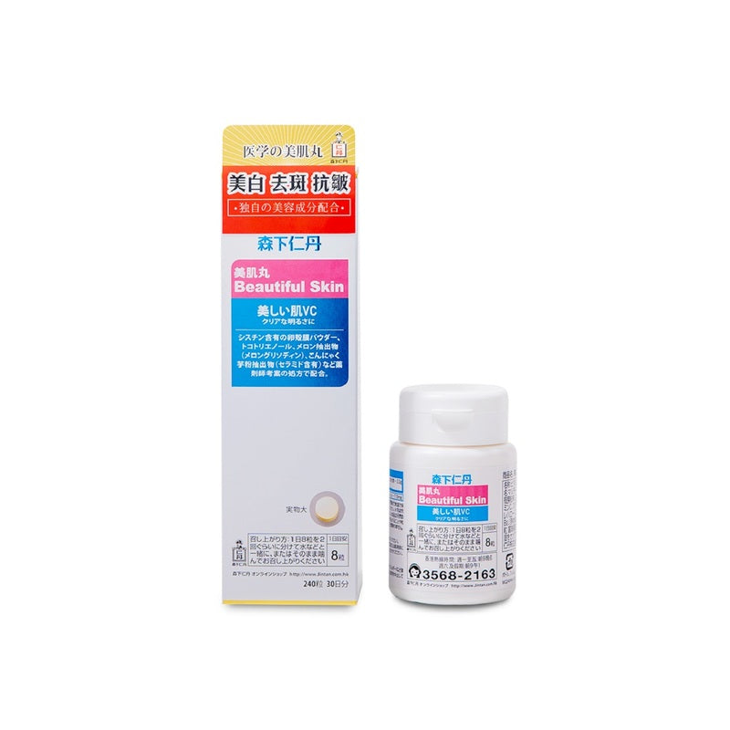 Jintan Beautiful Skin Tablet 240pcs