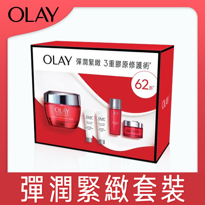 OLAY Bouncy & Firming Pack(Super Cream 50g + 14g + Toner 18ml + Radiance Ess 6ml x2)