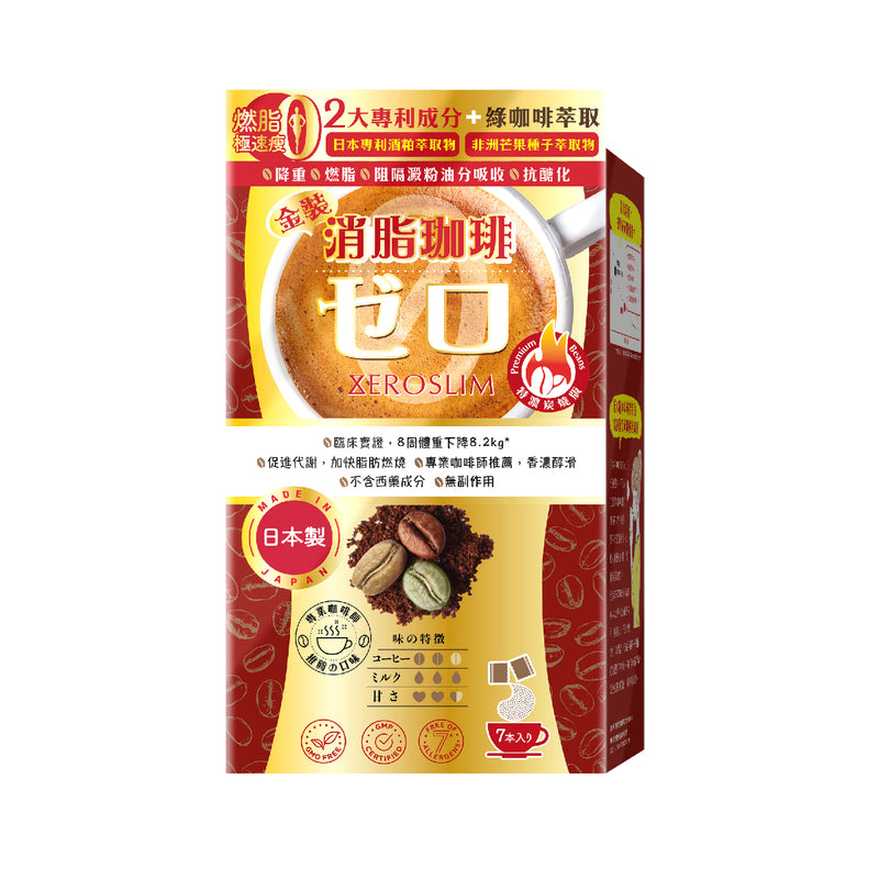 WholeLove Plus Premium Zeroslim Coffee 7pcs