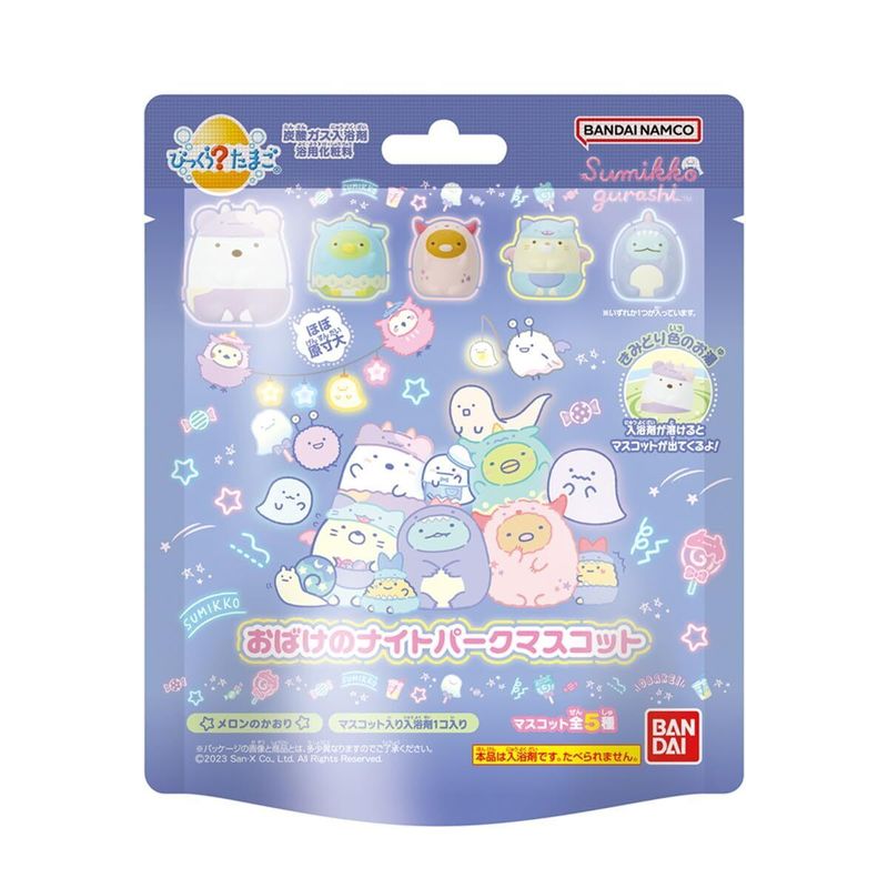 BANDAI Surprise Egg - Sumikkogurashi (Random Type) 1pc