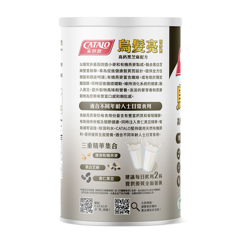 Catalo Oat Milk Hair Health Formula 500g