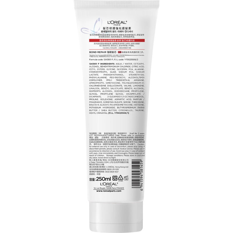 L'Oreal Paris Bond Repair Conditioner 250ml