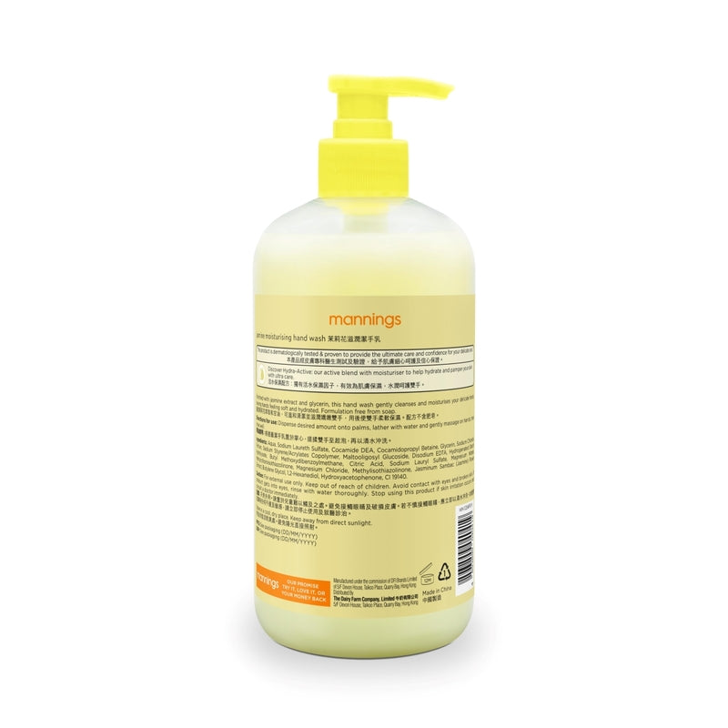 Mannings Jasmine Moisturising Hand Wash 500ml