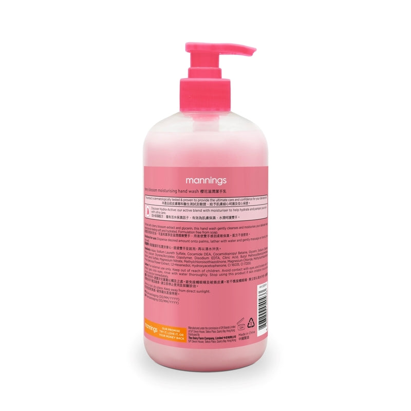 Mannings Cherry Blossom Moisturising Hand Wash 500ml