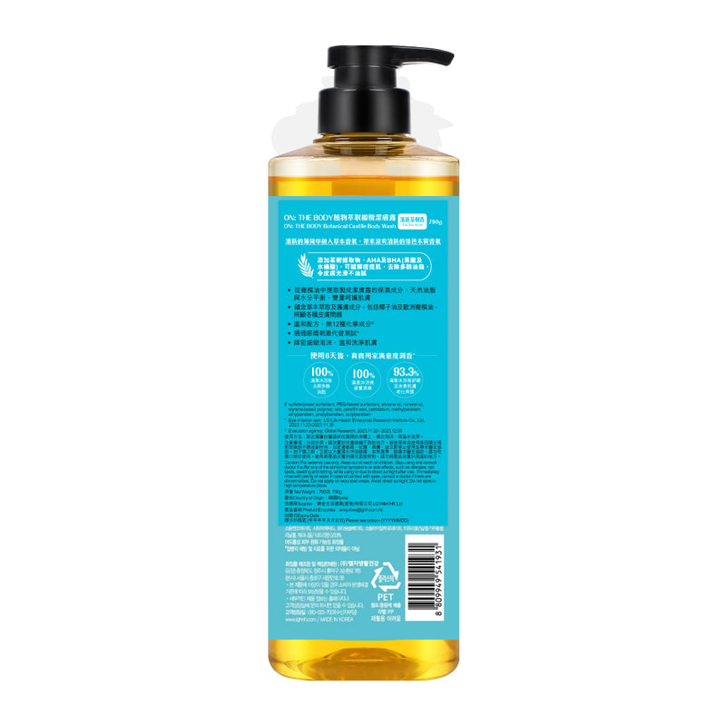 ON: THE BODY Botanical Castile  Body Wash (Tea Tree scent) 790g