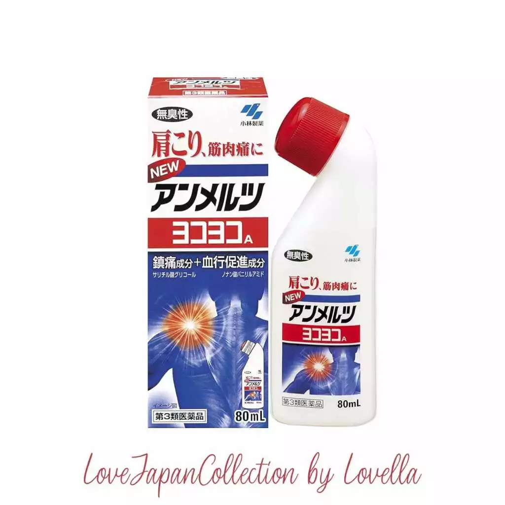 Kobayashi New Ammeltz Yokoyoko pain reliever  Muscle Joint Shoulder Vertebral Pain Congestion and Twist Curved Bottle 80ml