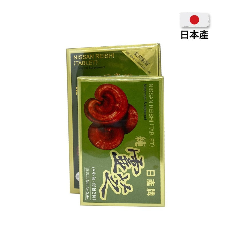 Nissan Reishi 50pcs + 10pcs