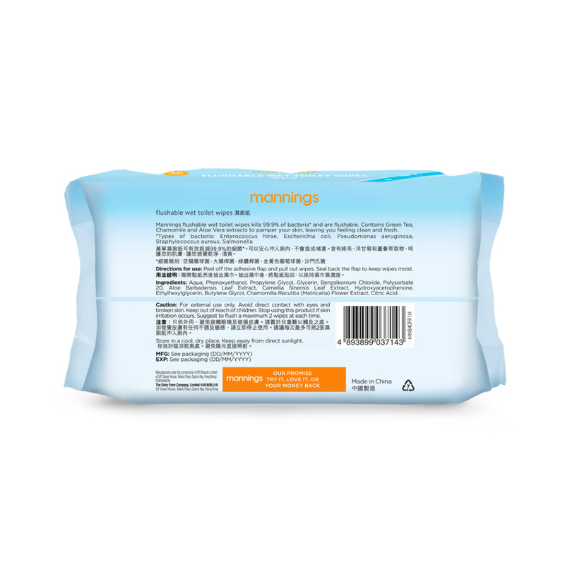Mannings BATH TISSUE 3 In 1 40pcs x 3 bags