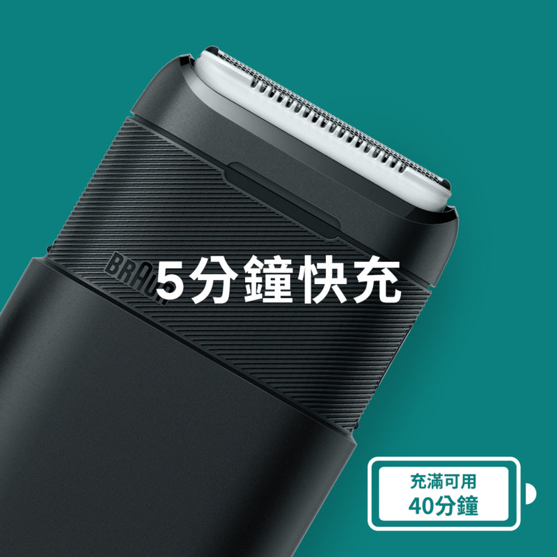 Braun Mini M2012 Shaver (Black) 1pc