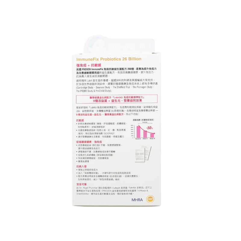 Proven ImmuneFix Probiotics 30 Capsules