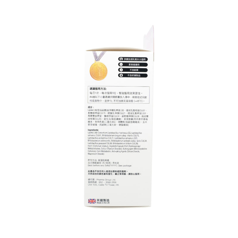 Proven ImmuneFix Probiotics 30 Capsules