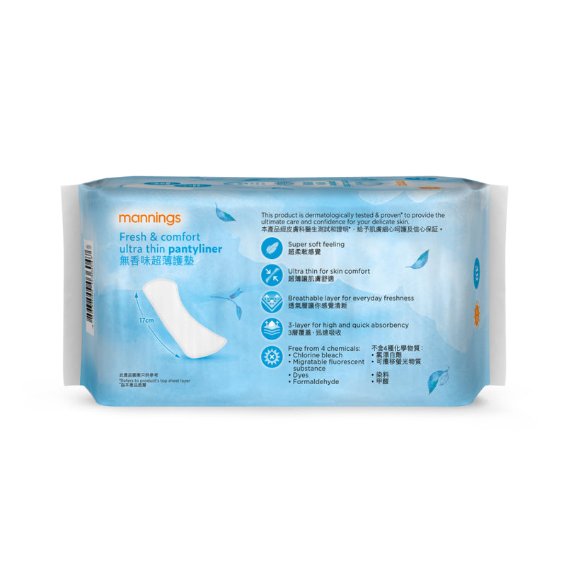 Mannings Fresh & Comfort Ultra Thin Pantyliner 17cm x 40pcs