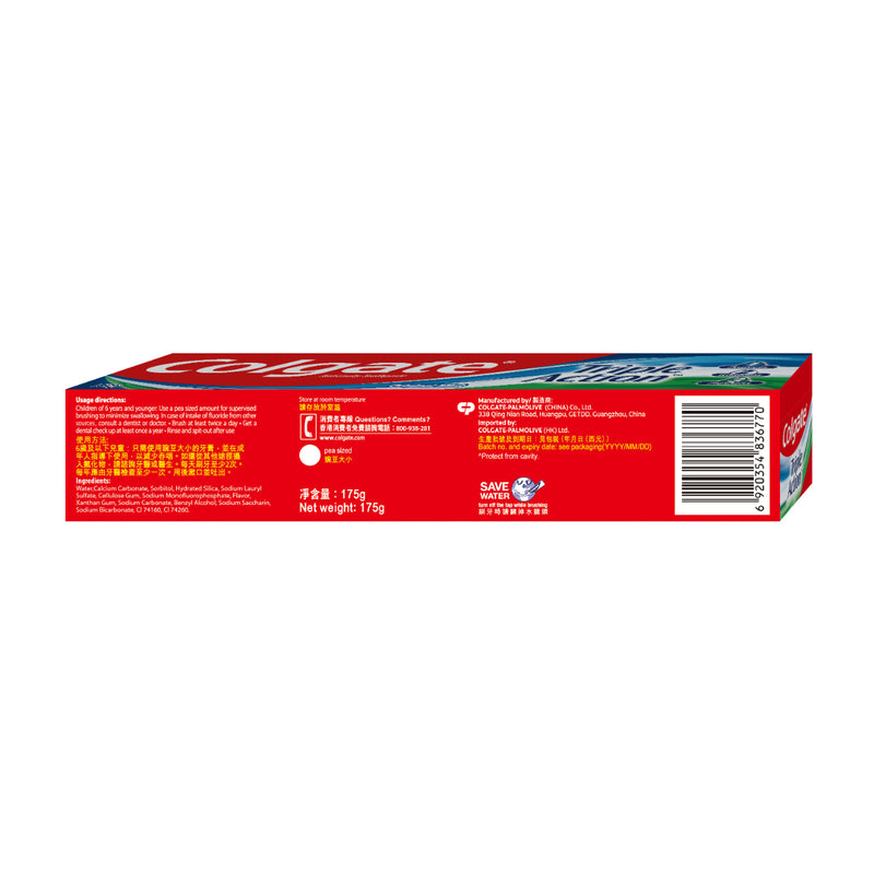 Colgate Triple Action Toothpaste 175g x 3pcs