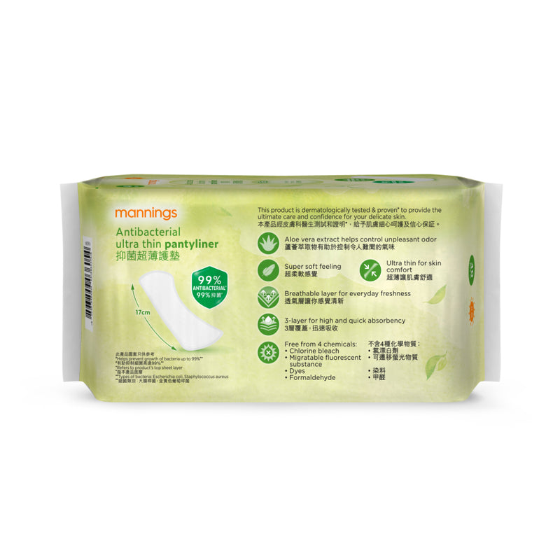 Mannings Antibacterial Ultra Thin Pantyliner 17cm x 40pcs