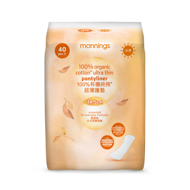 Mannings 100% organic cotton pantyliner 14.5cm 40cs
