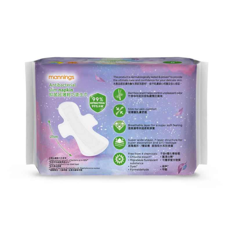 Mannings Antibacterial slim napkin 27cm 8pcs