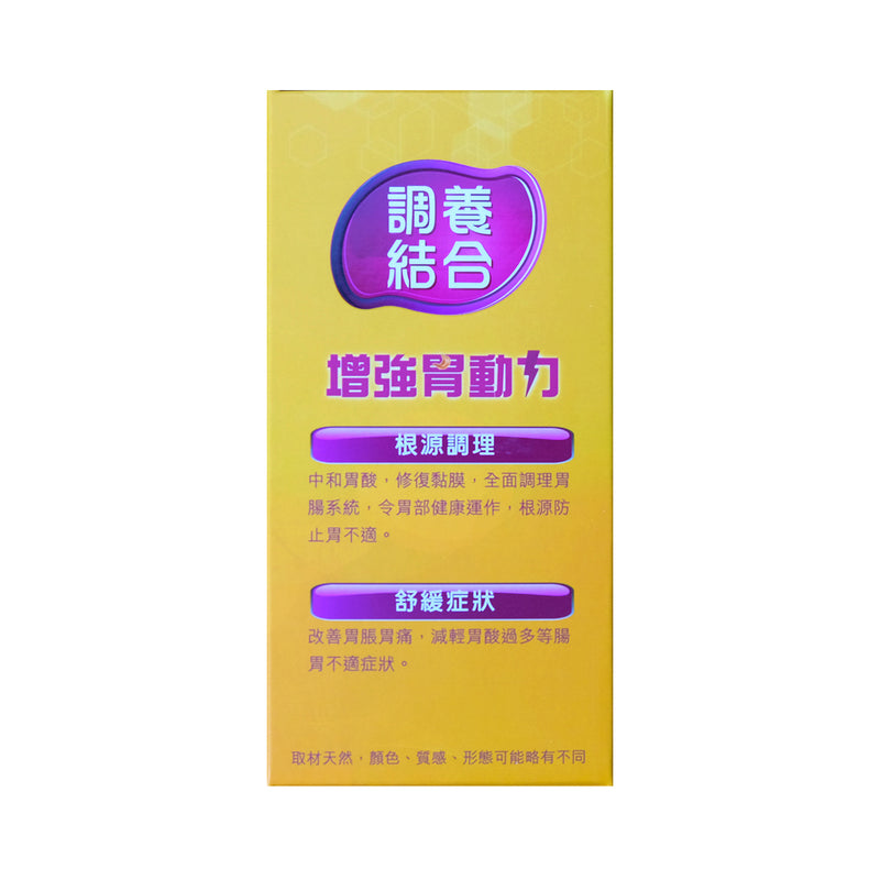 Zhongke STOMASCH CARE 30pcs