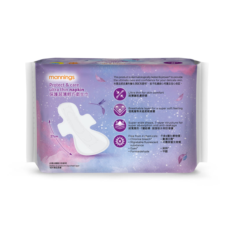 Mannings Protect & care ultra slim napkin 27cm 8pcs