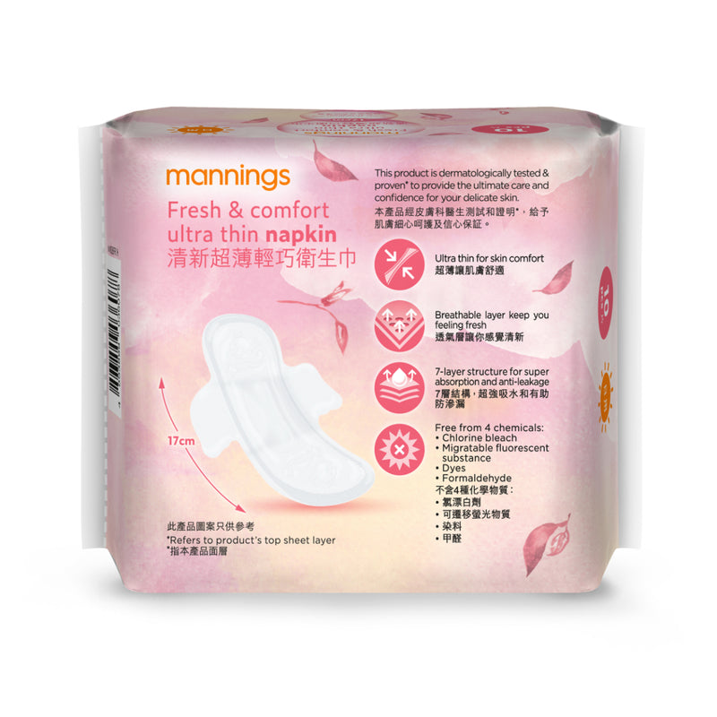 Mannings Fresh & Comfort Ultra Thin Napkin 17cm 10pcs