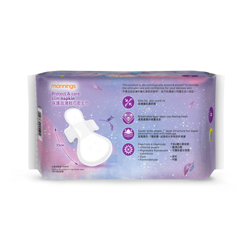 Mannings Protec & care slim napkin 33cm 8pcs