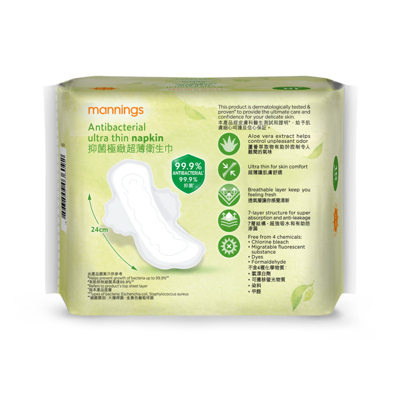 Mannings Antibacterial Ultra Thin Napkin 24cm 10pcs