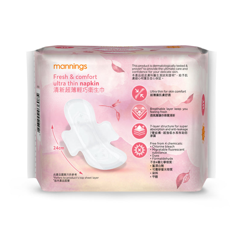 Mannings Fresh & Comfort Ultra Thin Napkin 24cm 10pcs