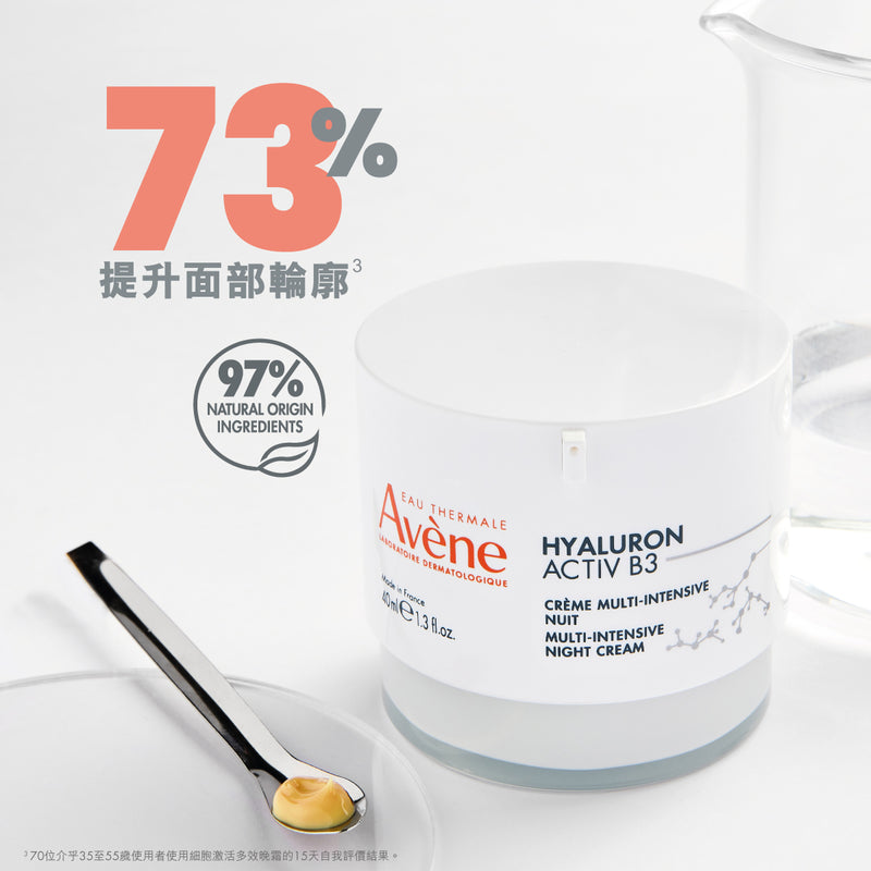 Avene Hyaluron Activ B3 Multi-Intensive Night Cream 40ml