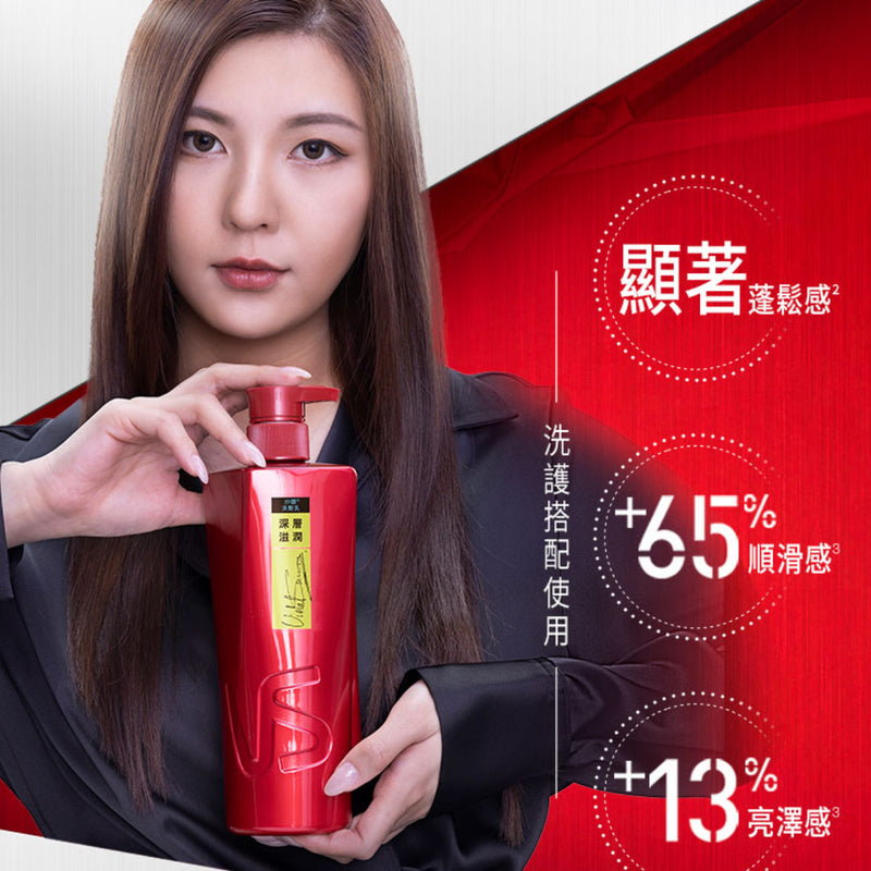 VS Sassoon Moist Repair Shampoo 750ml + Conditioner 500ml