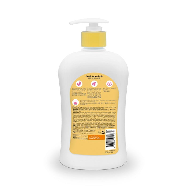 Mannings Baby Head-to-toe Bath 500ml
