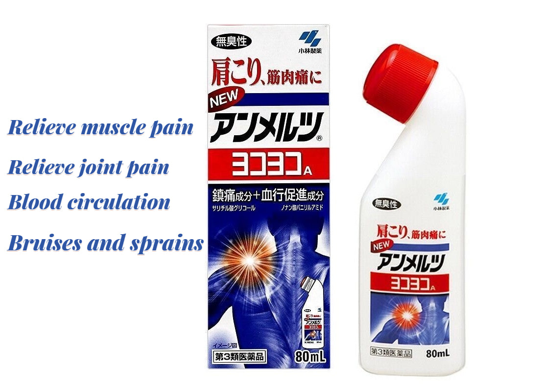 Kobayashi New Ammeltz Yokoyoko pain reliever  Muscle Joint Shoulder Vertebral Pain Congestion and Twist Curved Bottle 80ml