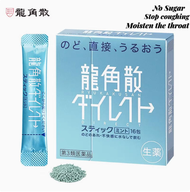 Japan Dragon Horn Powder Granules with Peach Flavor, 16 Pack Mint Herbal Sugar Free, Cough Relieving, Throat Moisturizing, and Voice Protecting