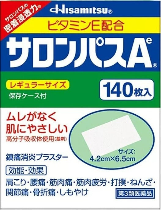 Japan Salonbas plaster for cervical pain, 140 pieces for shoulder and neck pain relief, Jiujiuguang Pharmaceutical for muscle soreness