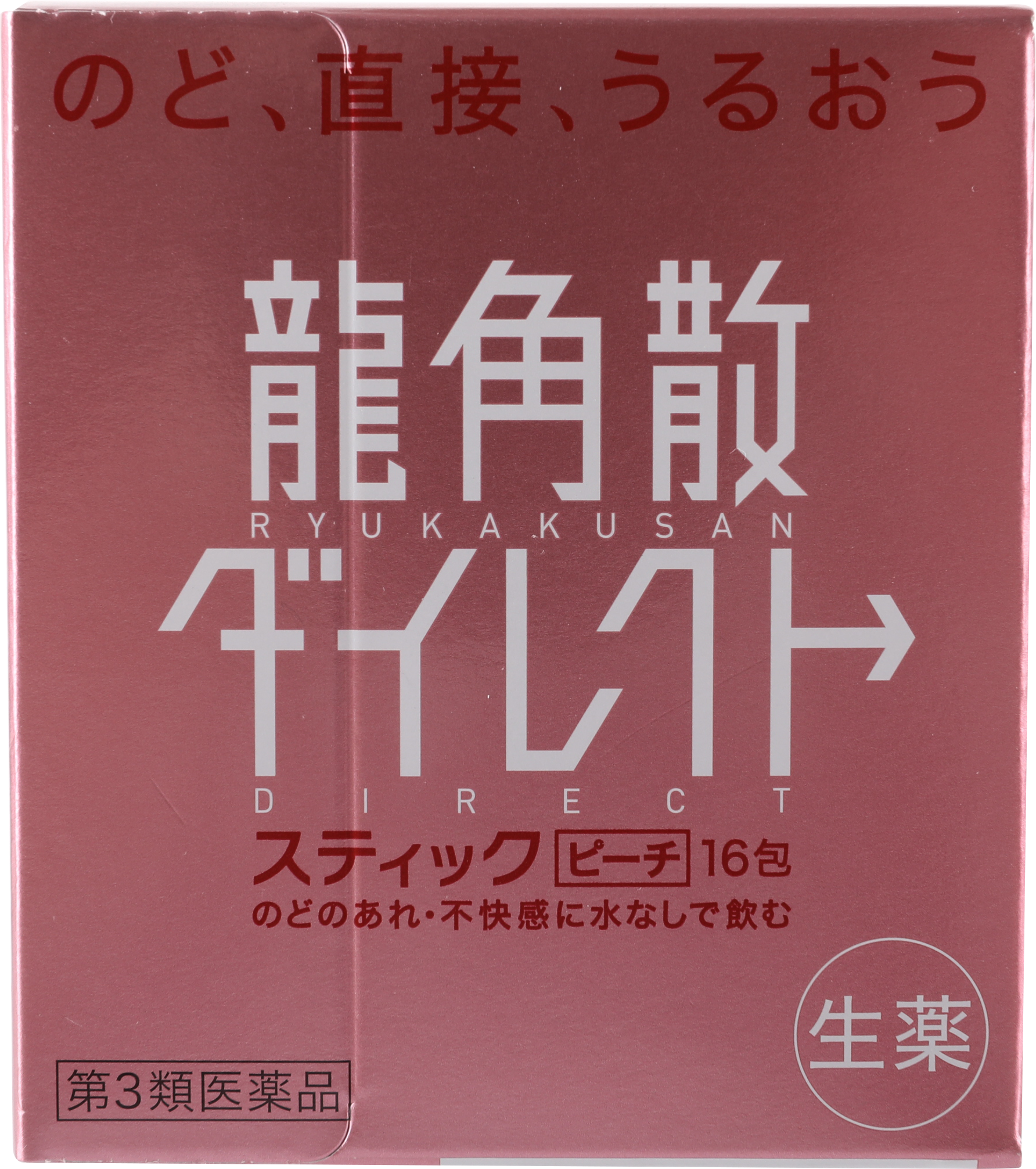 Japan Dragon Horn Powder Granules with Peach Flavor, 16 Pack Mint Herbal Sugar Free, Cough Relieving, Throat Moisturizing, and Voice Protecting