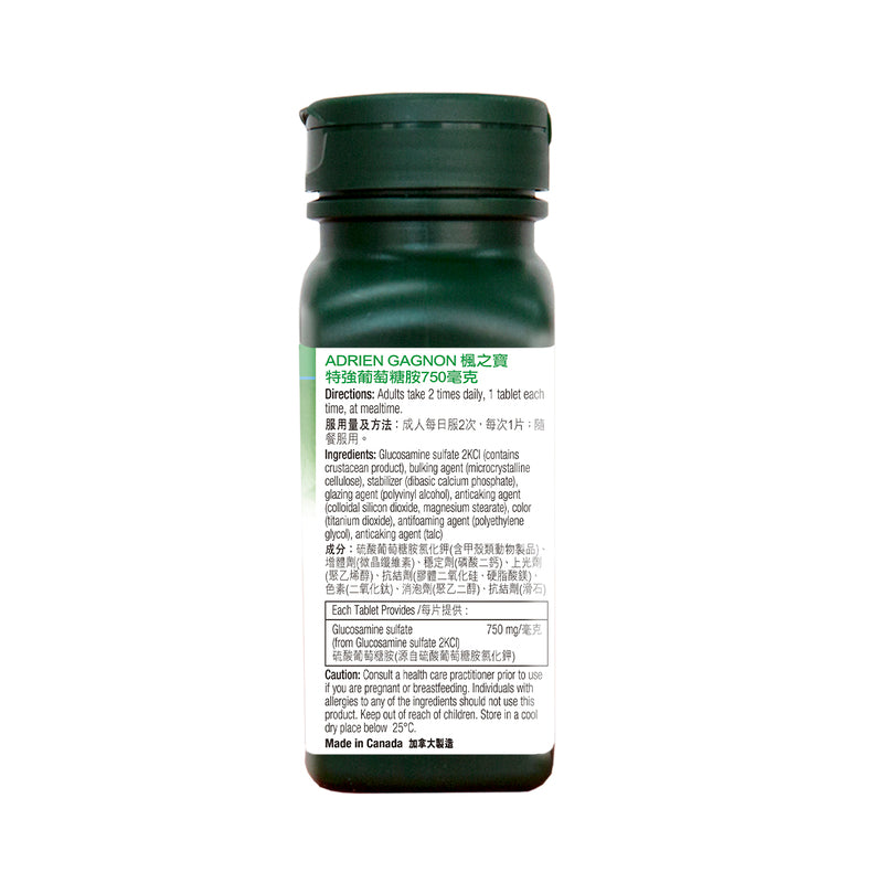 Adrien Gagnon Glucosamine Sulfate Extra Strength 750Mg 120pcs