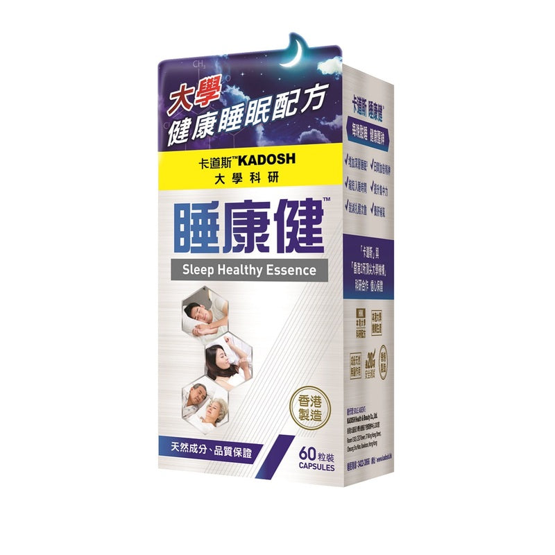 Kadosh Sleep Healthy 60pcs