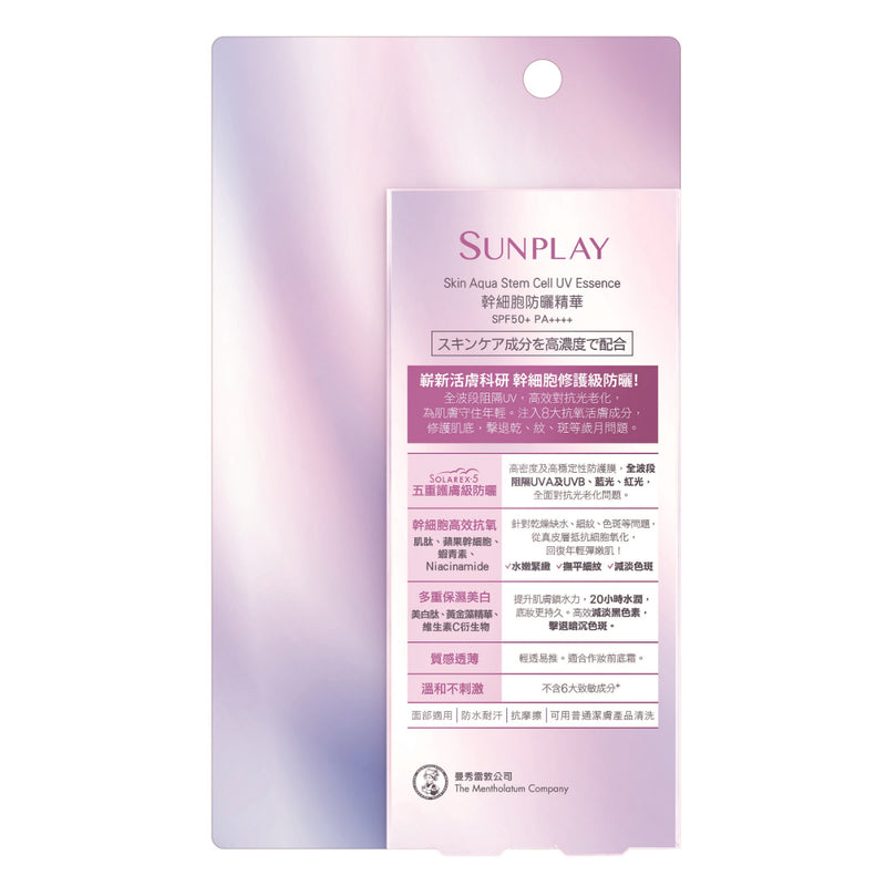 Sunplay Skin Aqua Stem Cell UV Essence SPF50+ PA++++ 30g