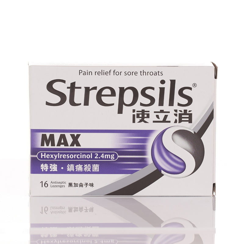 Strepsils Max Lozenge 16pcs