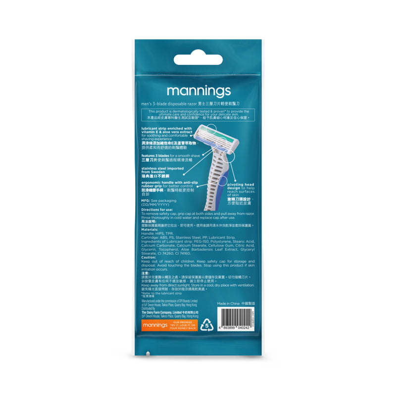 Mannings Men's 3-Blade Disposable Razor 3pcs