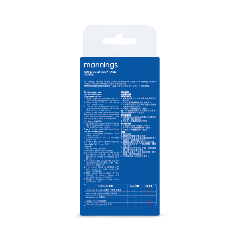 Mannings Hot & Cold Body Pack 1s