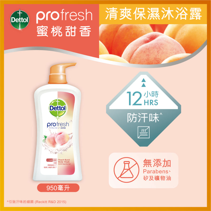 Dettol SG Profresh Peach 950g