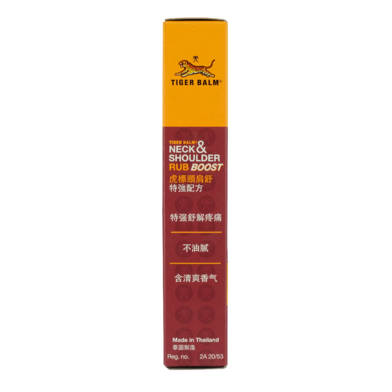 Tiger Balm Neck And Shoulder Rub Boost 50g