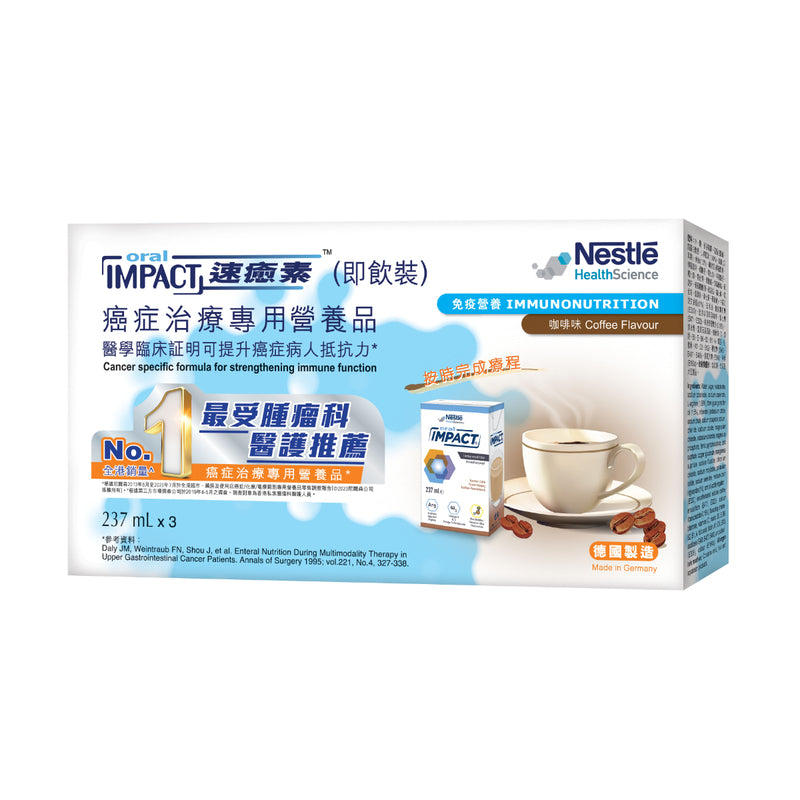 Oral Impact RTD (Coffee) 237ml x 3pcs