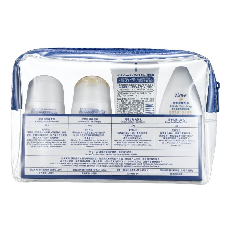 Dove Travel Pack (Athena) 1 Pack