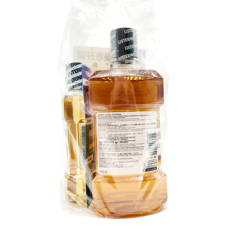 Listerine Original Mouthwash 1L x 2 Bottles + Random Freebie 1pc