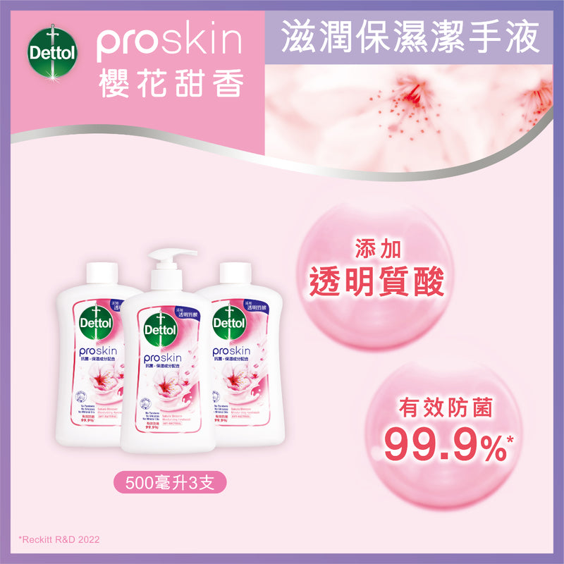 Dettol Proskin Sakura Blossom Moisturising Handwash 500gx3pcs