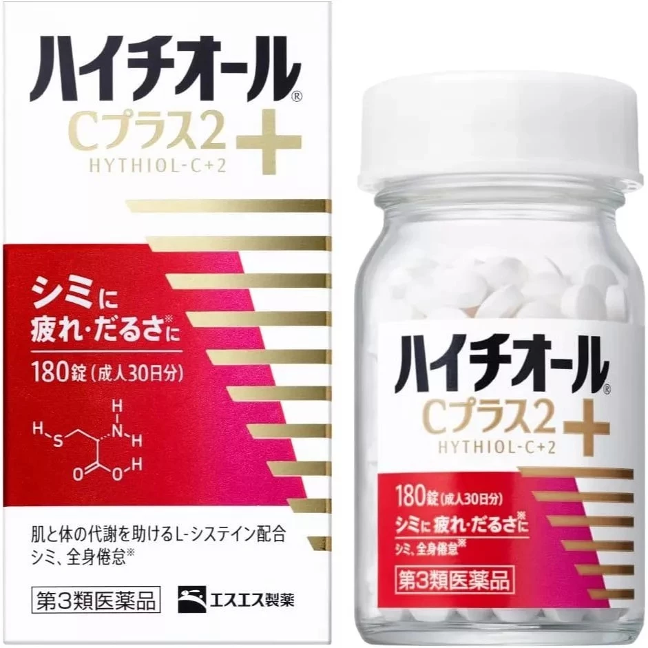 HYTHIOL-C PLUS Whitening Pill 60/180/270/360 Tablets (shipping from Japan)