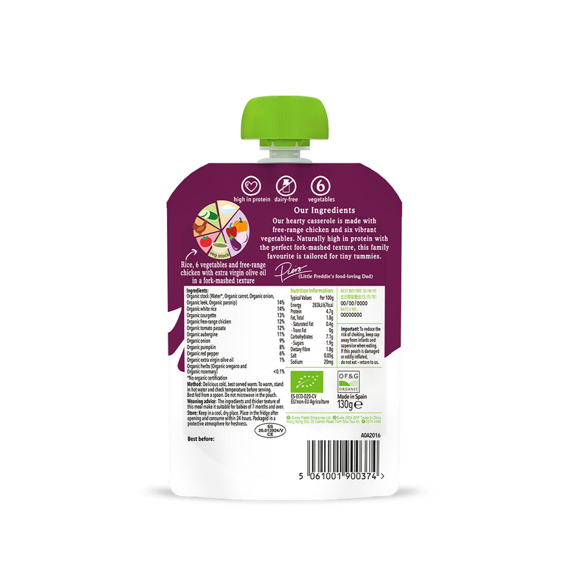 Little Freddie Organic Chicken Casserole with Vegetables & Rice 130g